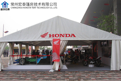 Honda Auto Show Tent