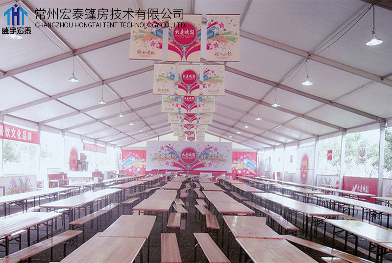 Canteen Tent