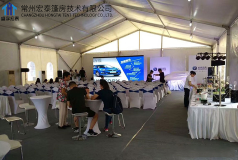 Auto Show Event Tent