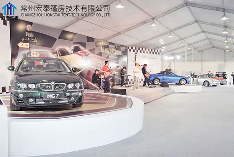 Auto Show Exhibition Tent