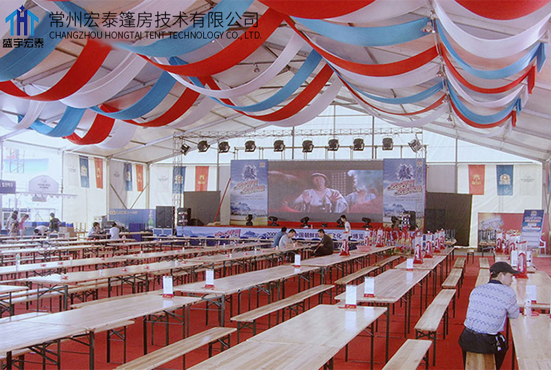 Banquet Tent