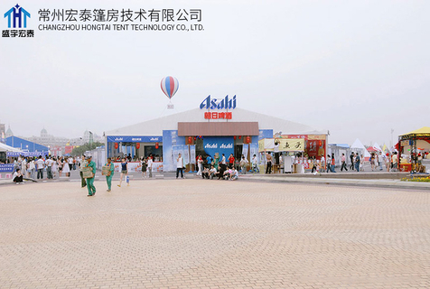 Beer Festival Event Tent