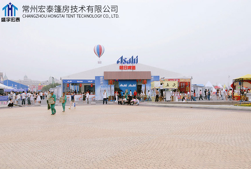 Beer Festival Event Tent