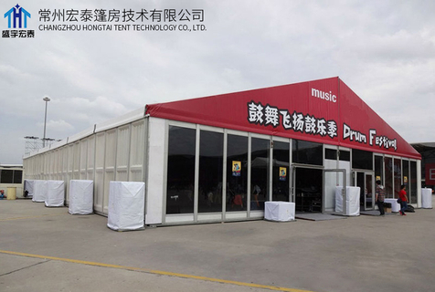 Music Festival Event Tent